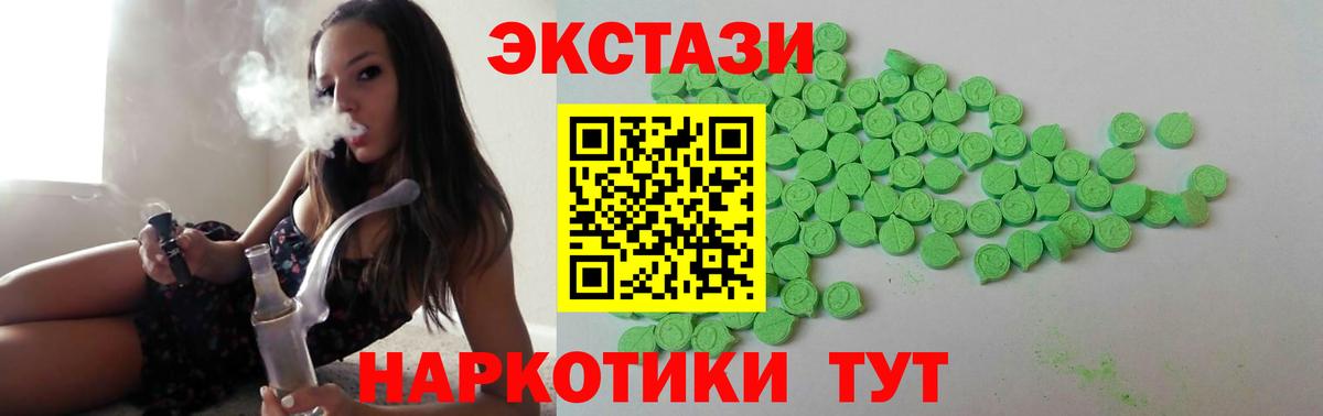 Экстази Дубай Краснодар