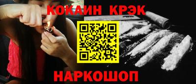 гашиш Гусиноозёрск