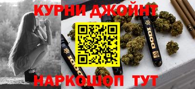 дистиллят марихуана Гусев