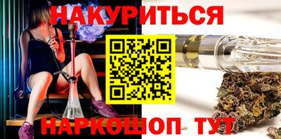 дистиллят марихуана Гусев