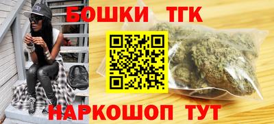 гашиш Гусиноозёрск