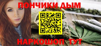 дистиллят марихуана Гусев