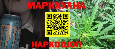 гашиш Гусиноозёрск