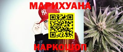 дистиллят марихуана Гусев