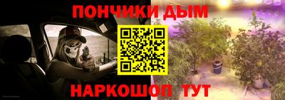 гашиш Гусиноозёрск