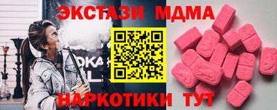 круглые Гусь-Хрустальный