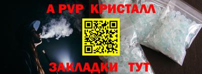 дистиллят марихуана Гусев