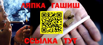 гашиш Гусиноозёрск