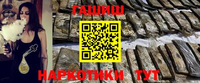гашиш Гусиноозёрск