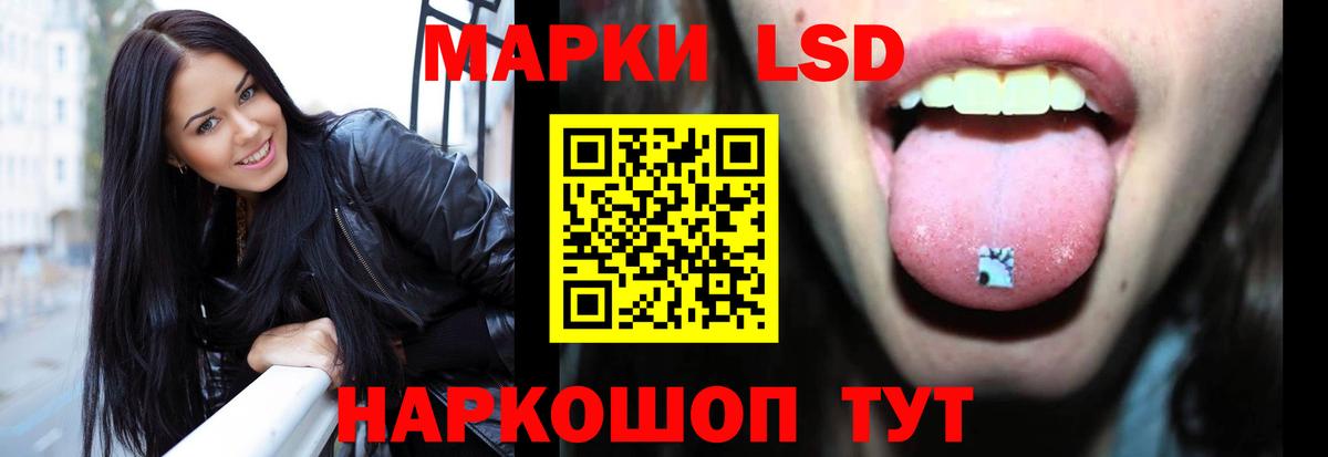 LSD-25 экстази ecstasy  Вход с VPN  Краснодар 
