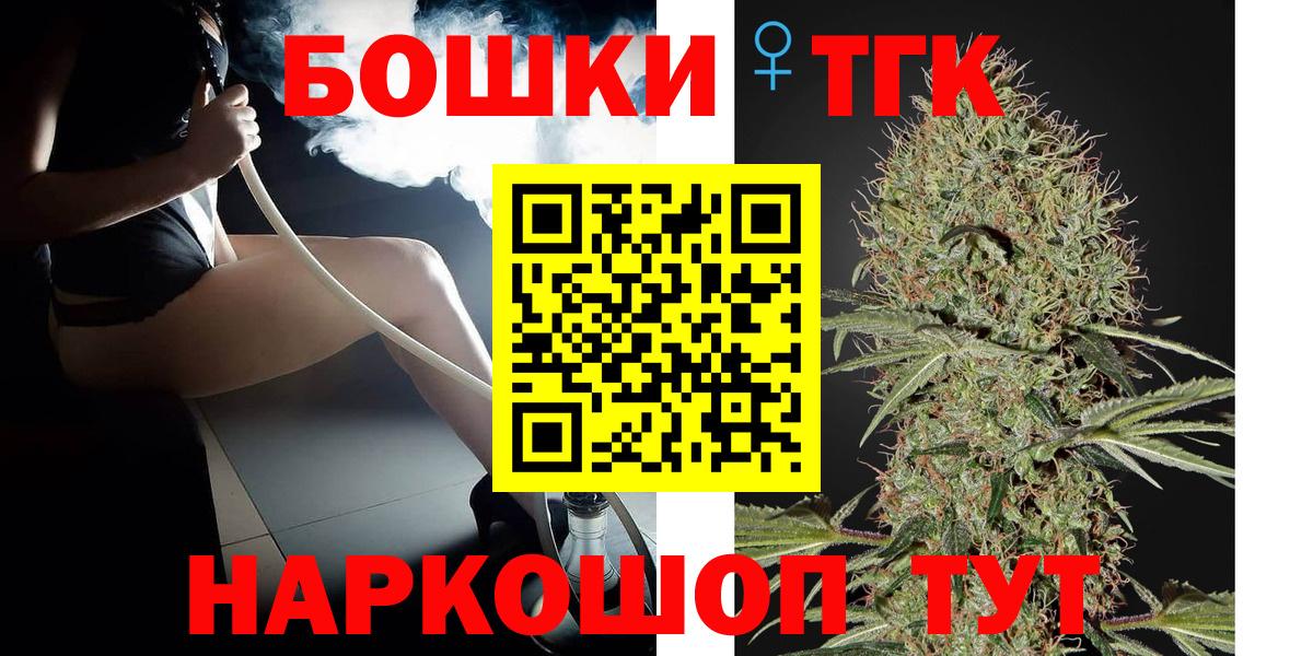 Канабис планчик  Каннабис AK-47  Вход с VPN  Краснодар  Марихуана семена  Конопля Amnesia 